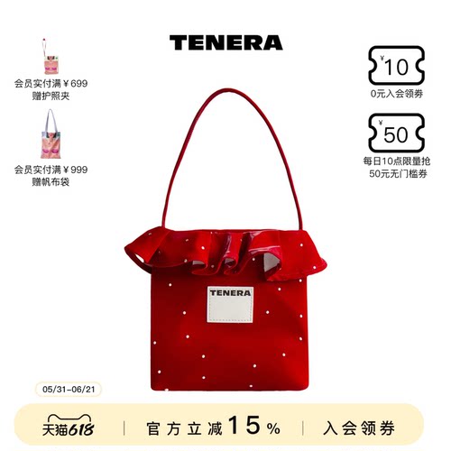 TENERA限定丝绒花朵小方包包女新款红色节日手拎小包婚包