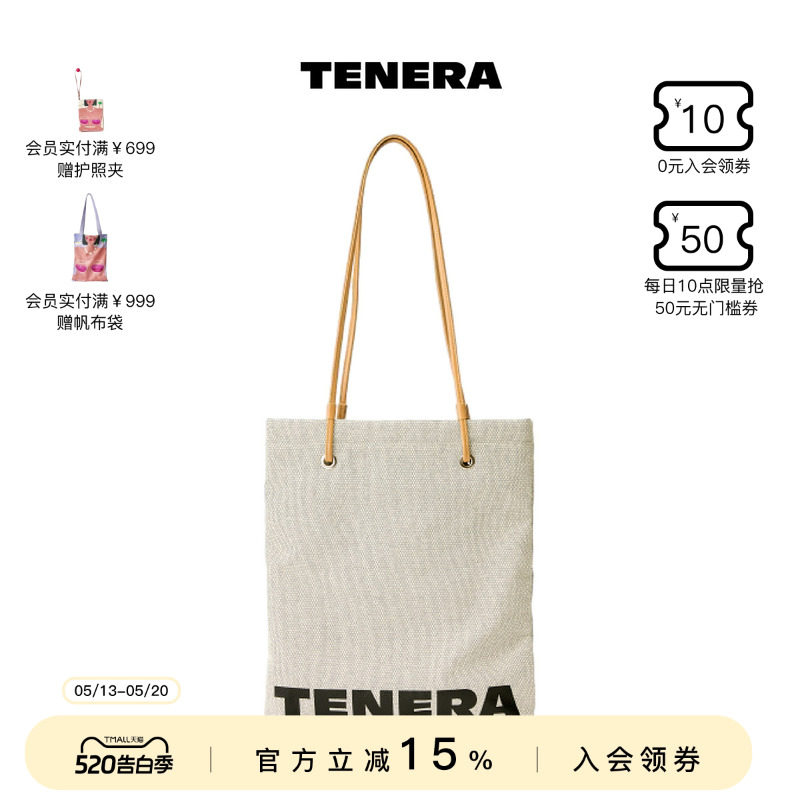 TENERA城市系列帆布包女新款托特包大容量包包女款手提单肩包通