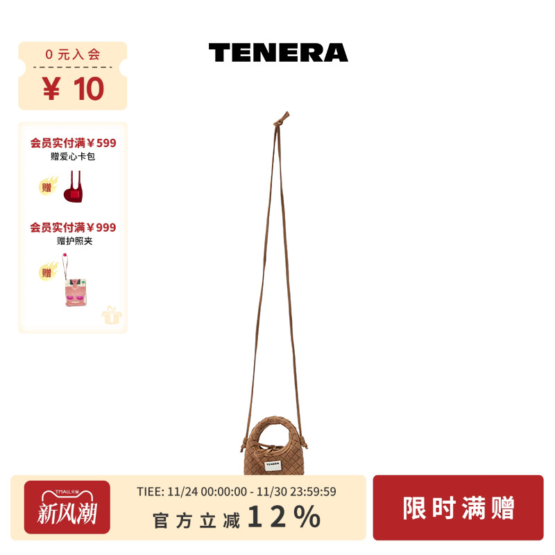 TENERA耳机包mini包包