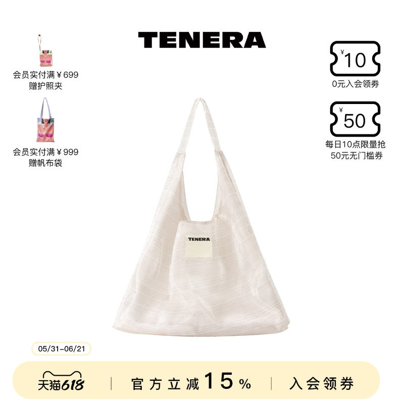 TENERA芭蕾系列·轻声练习烫钻芭蕾单肩包包女款大容量通勤腋下包