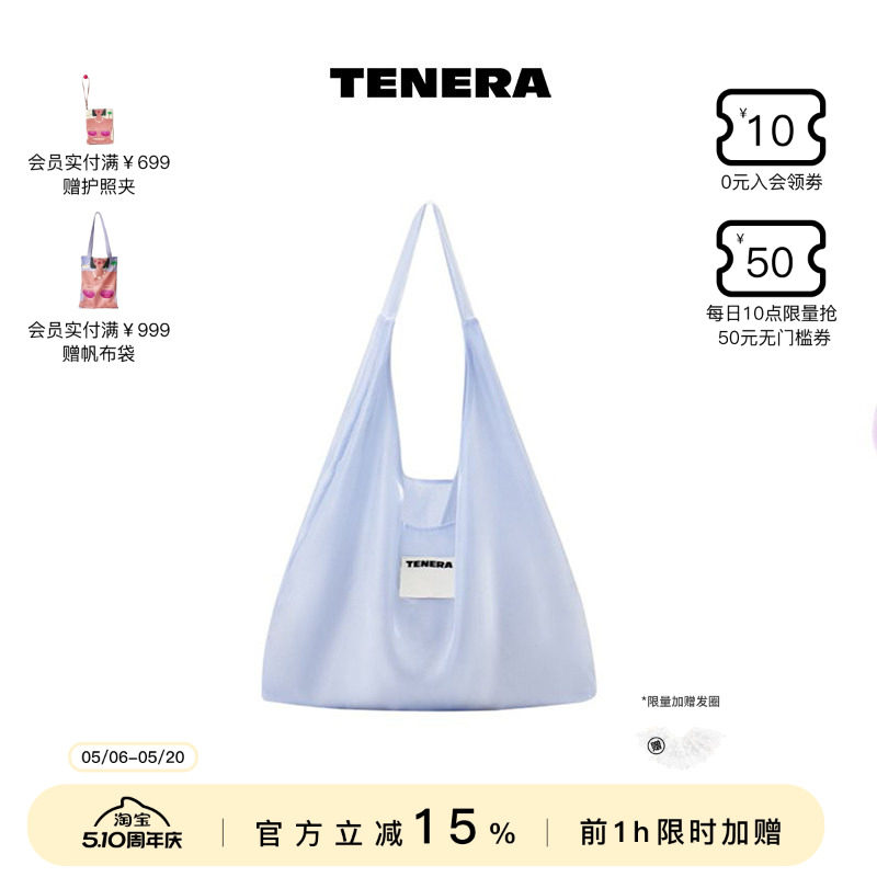 TENERA芭蕾系列单肩包包女款通勤大容量出行托特包简约韩系手提袋