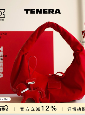 【新年礼物】TENERA限定丝绒hobo礼盒斜挎单肩手拎包包红色系婚包
