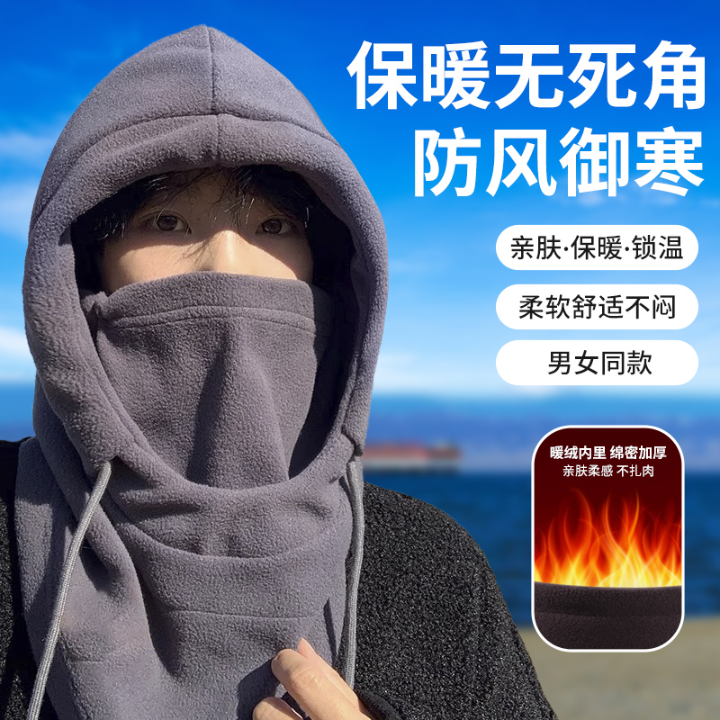 围脖口罩一体冬季防寒骑行