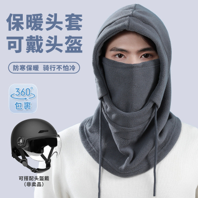 帽子围脖口罩一体保暖防风面罩