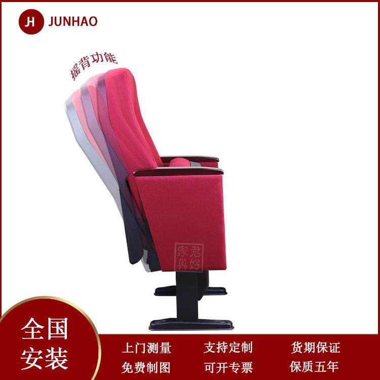 优质礼堂椅会议椅培训椅学生课桌椅机场椅影院椅折叠椅报告厅座椅,纺织面料/辅料/配套,纺织机械配件,淘宝优惠券,粉丝福利购,淘宝优惠卷