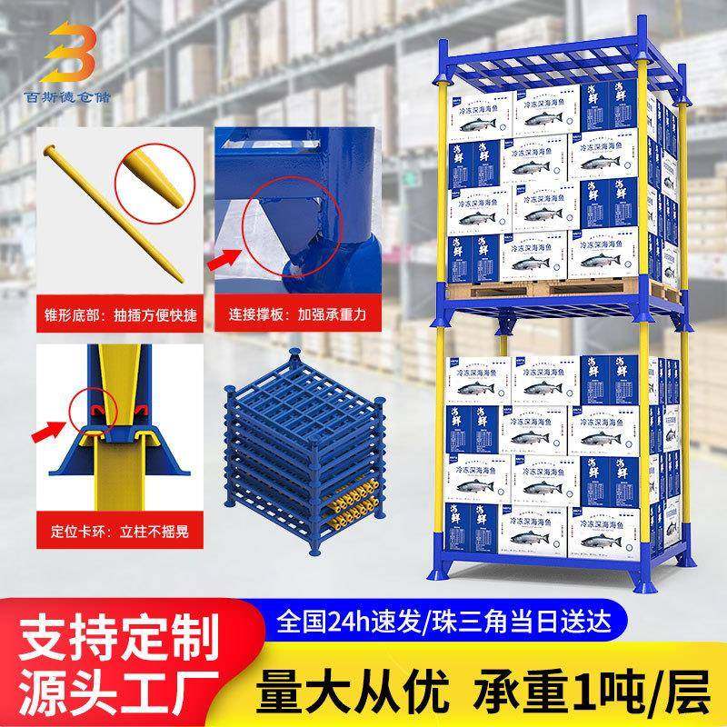 直销冷库堆垛架圆管立柱钢制插管式堆垛货架仓库堆高架,机械设备,其他机械设备,淘宝优惠券,粉丝福利购,淘宝优惠卷