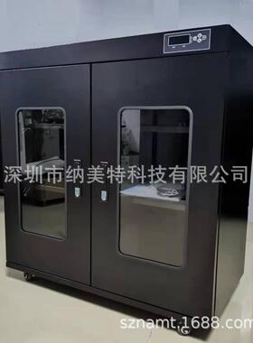 10%-20%RH低湿电子防潮箱NMTS-400Lt