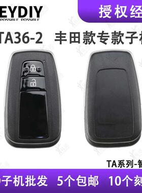 适用KD丰田专款智能卡TA36-2键丰田生成遥控子机TA系列丰田专款