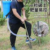 新型果树施肥铲铁锹式 土下施肥铲农用果园硬地施肥机园林树木追肥