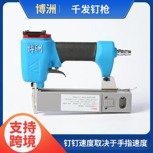 千发气钉枪木工装修千发多规格码钉枪家装气动打钉枪气钉枪