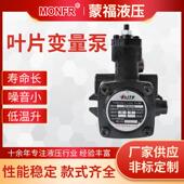 ELITE液压油泵VP 20液压站油泵VB1 20叶片变量泵