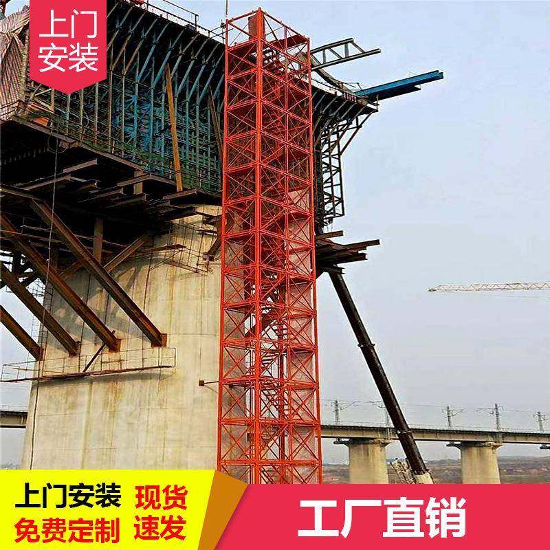 建筑工地装配式基坑安全梯笼重型箱式组合脚手架爬梯钢铁结构梯笼,纺织面料/辅料/配套,纺织机械配件,淘宝优惠券,粉丝福利购,淘宝优惠卷