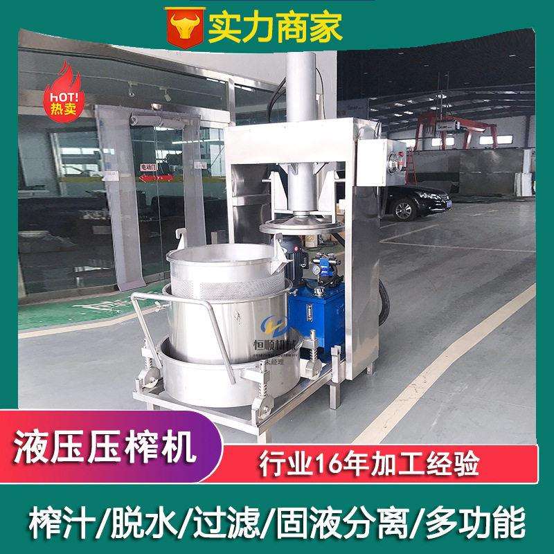 海南乐东县诺丽果酵素原汁冷榨机压榨机熬煮葡萄皮渣脱水机