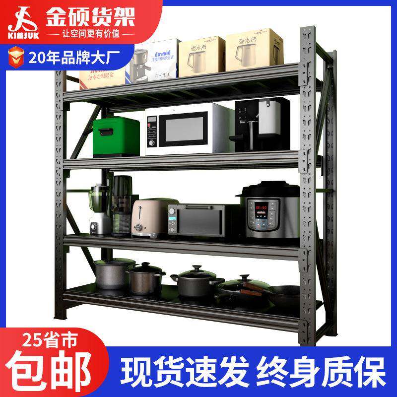 货架子工厂货物多层储物架仓库置物铁架快递仓储角钢家用货架