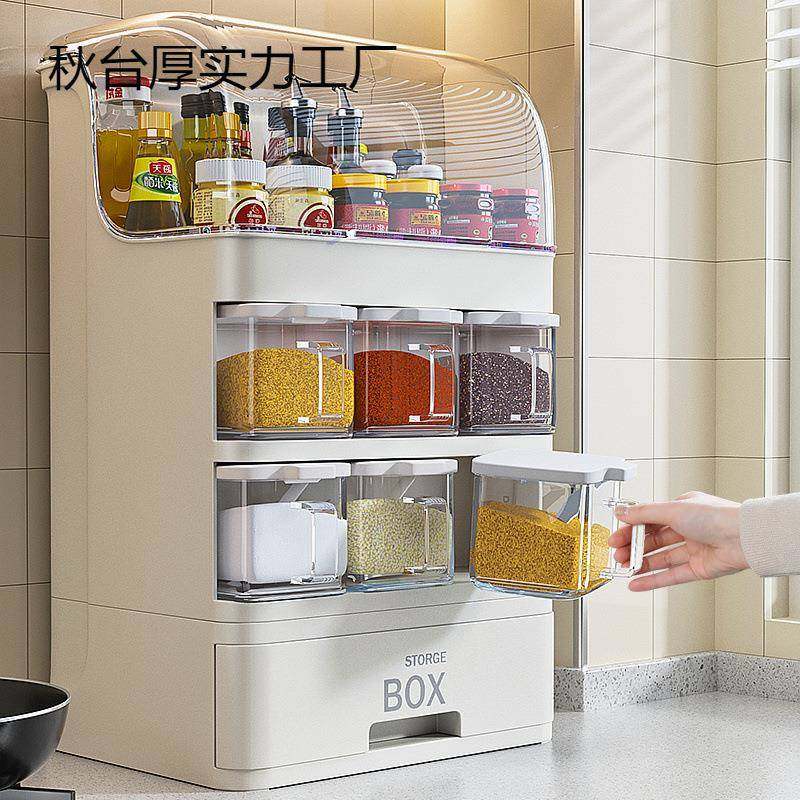 带盖调味调料盒套装酱油醋瓶糖盐罐子置物架抽屉式厨房用品收纳盒,纺织面料/辅料/配套,纺织机械配件,淘宝优惠券,粉丝福利购,淘宝优惠卷