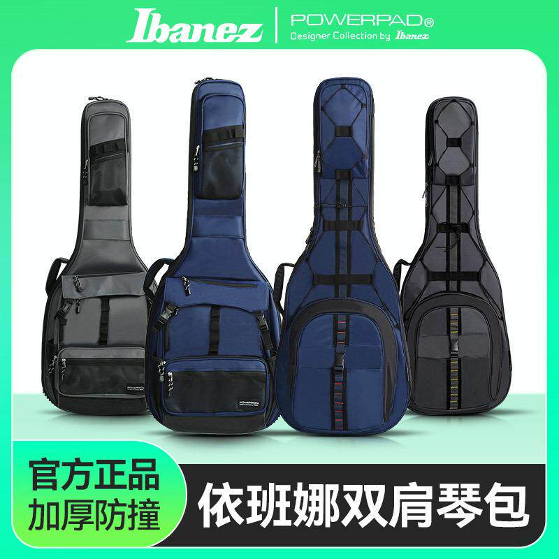 Ibanez依班娜电吉他包IGB651/681双肩琴包贝斯专用琴盒保护套41寸