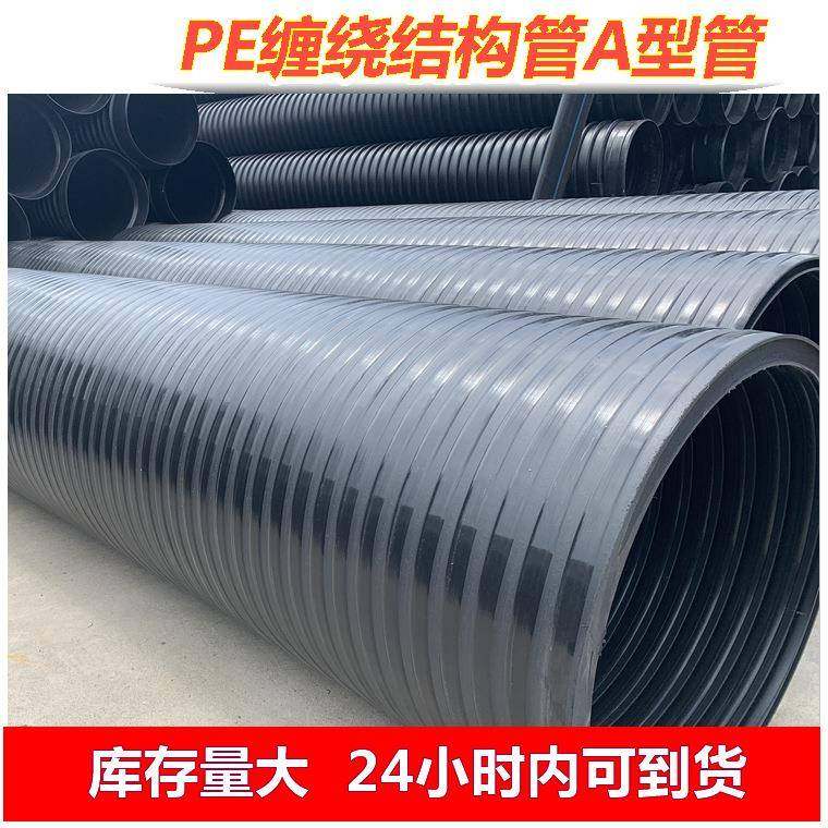 pe中空壁缠绕管塑料检查井用井筒管hdpe中空壁缠绕增强管,纺织面料/辅料/配套,纺织机械配件,淘宝优惠券,粉丝福利购,淘宝优惠卷