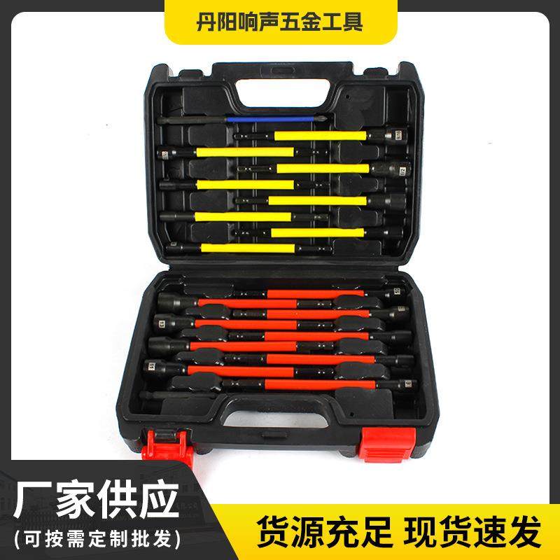 19pc加长强磁套筒加长强磁风批套筒气动磁性套筒六角柄外六角批头