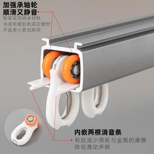 静音窗帘轨道加厚滑杆滑轮铝合金顶装 滑道单双直轨 侧装 导轨挂钩式