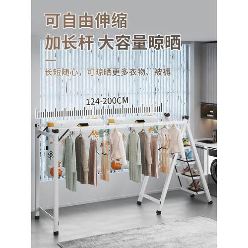 伸缩晾衣架梯子两用多功能室内外移动置地阳台梯架双杆晒被晾晒架