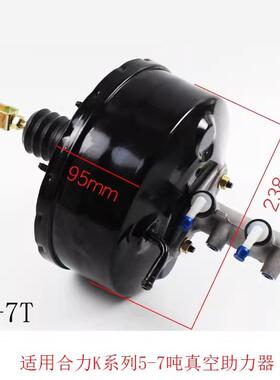 适用K50 K60 K70真空助力器 通用杭叉A50 A60 A70 真空泵