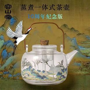 千里江山玻璃煮茶壶烧水壶陶瓷电陶炉提梁蒸茶壶煮茶器套装