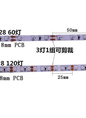 528UV紫外光灯带12V波段95~405nm120灯密室固化验钞LED紫色灯条