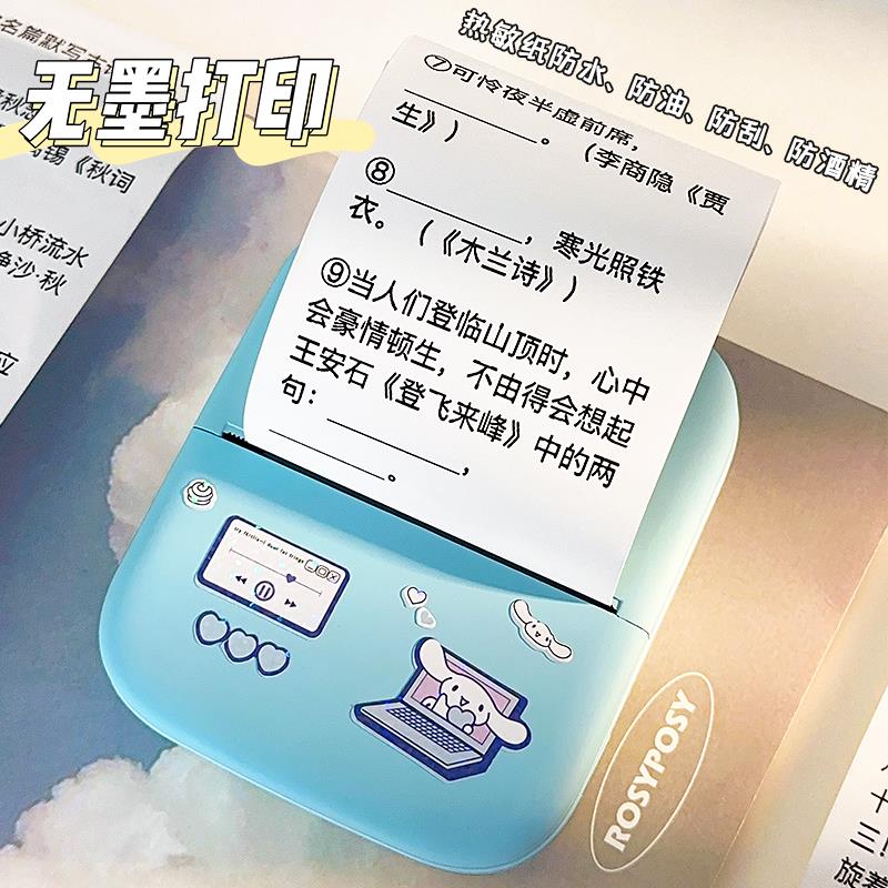 高清80mm宽幅错题打印机学生便携式初高中生学习整理辅导专用家用