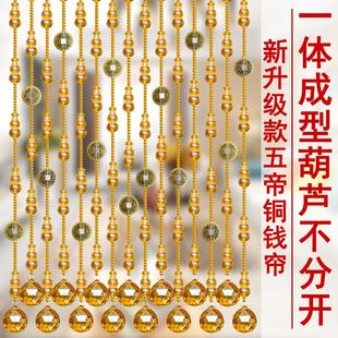 饰屏风帘 一体水晶葫芦珠帘卧室门帘隔断玄关过道客厅厕所免打孔装