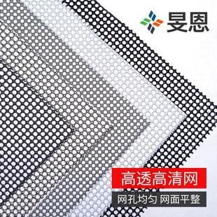家用隐形窗纱可定制防蚊防鼠防盗纱窗网 整卷04不锈钢金刚网自装