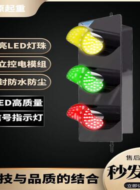 行车滑触线电源指示灯LED220/380VHXC安全天车起重机三相色信号灯