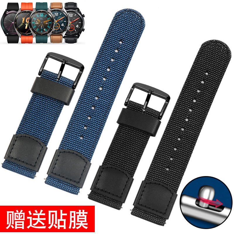 尼龙手表带男代用华为GT表带pro GT2E荣耀magic帆布B5手环运动链