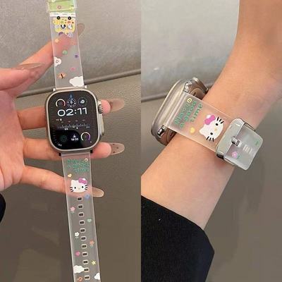 s10华强北S11手表带max可爱KT透明硅胶适用苹果iWatch1098765腕带