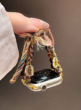 吉祥小米琥珀适用AppleWatchS11表带中式苹果S109编织高级彩色se3