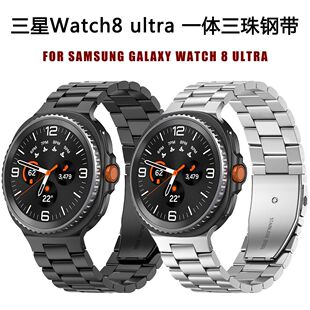 三星watch8适用钢带classic金属表带不锈钢腕带46mm三珠精钢表带