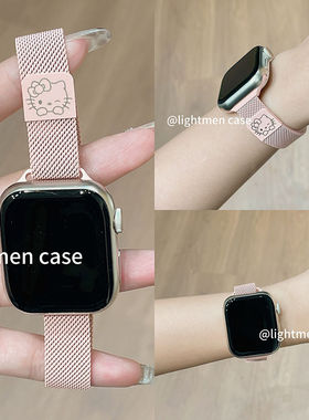 kt猫米兰尼斯表带适用iwatch10苹果手表Applewatch9表带s89/7磁吸