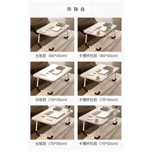 电脑床上小桌子简约家用可折叠卧室出租屋书桌学生宿舍飘窗懒人桌