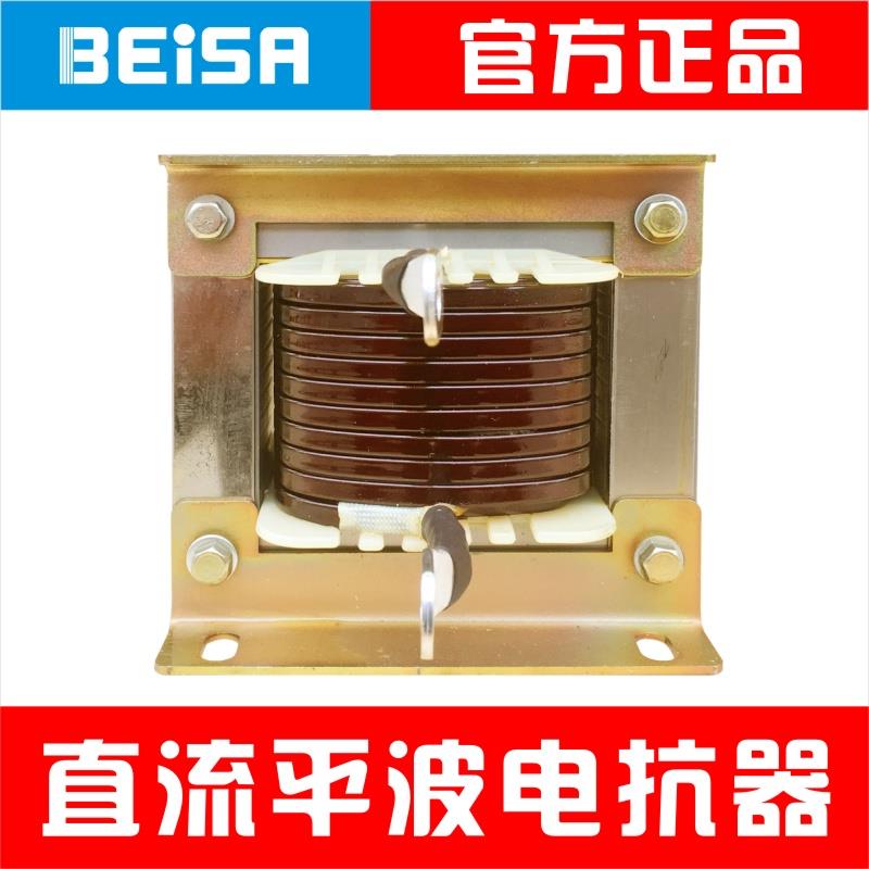 变频器专用单相DCL直流平波电电抗器
