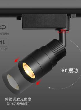 小光束角射灯明装可调角度博物馆餐厅酒吧射灯聚光氛围灯可调焦