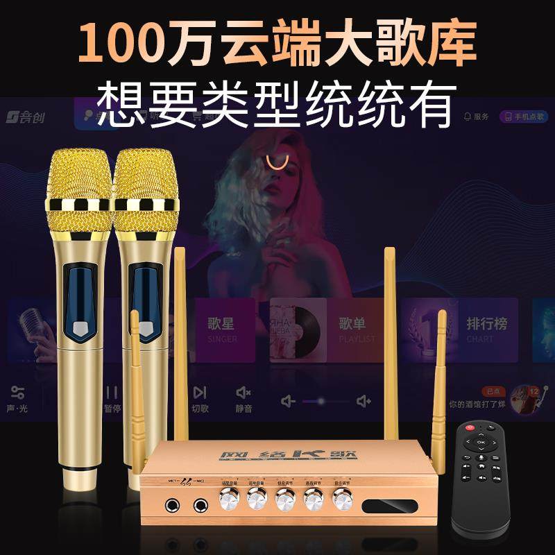 款升级版智能语音网络点歌机家庭KTV全民K歌系统盒子套装,影音电器,点歌机,淘宝优惠券,粉丝福利购,淘宝优惠卷