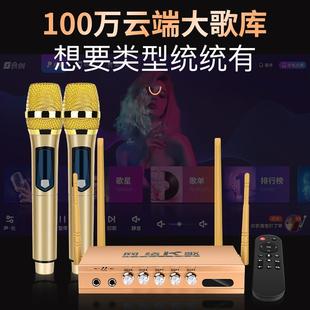 款升级版智能语音网络点歌机家庭KTV全民K歌系统盒子套装