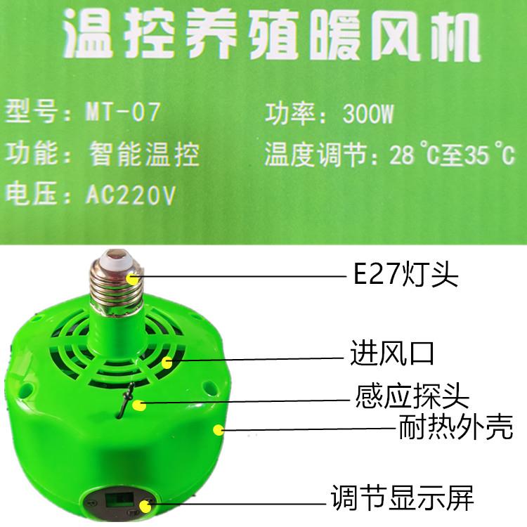 暖风灯数显示恒温育雏取暖器自动控温灯乌龟保暖器宠物爬虫保温灯