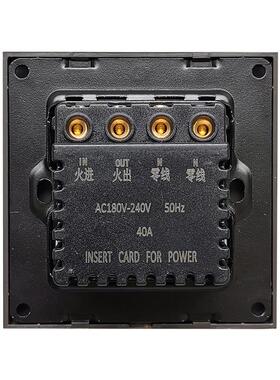 插卡取电开关酒店宾馆任意取电盒黑灰色金属拉丝取电器40A