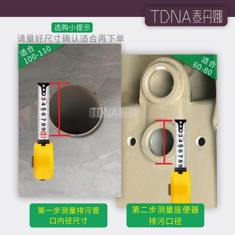 通用马桶加厚硅胶防臭密封圈座便器法兰下水管口坐厕加高橡胶泥,家装主材,坐便器配件,淘宝优惠券,粉丝福利购,淘宝优惠卷