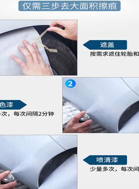 大众捷达板岩灰色专车补漆笔汽车原厂车漆划痕修复神器手摇自喷漆