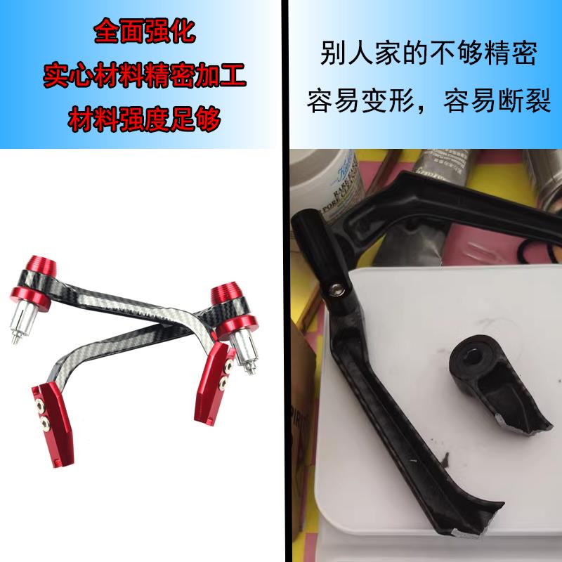 适用于春风450SR改装牛角护手250SR防摔手把护弓刹车离合护手配件