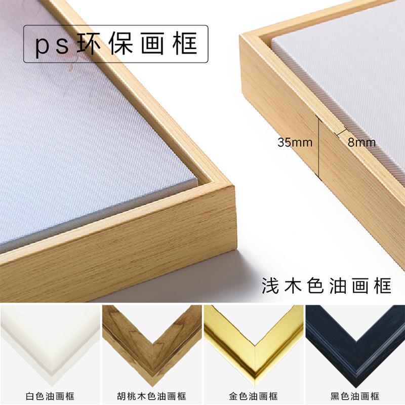 挂画定制来图定做装饰画无框画照片晶瓷画框油画布打印挂墙壁画图片