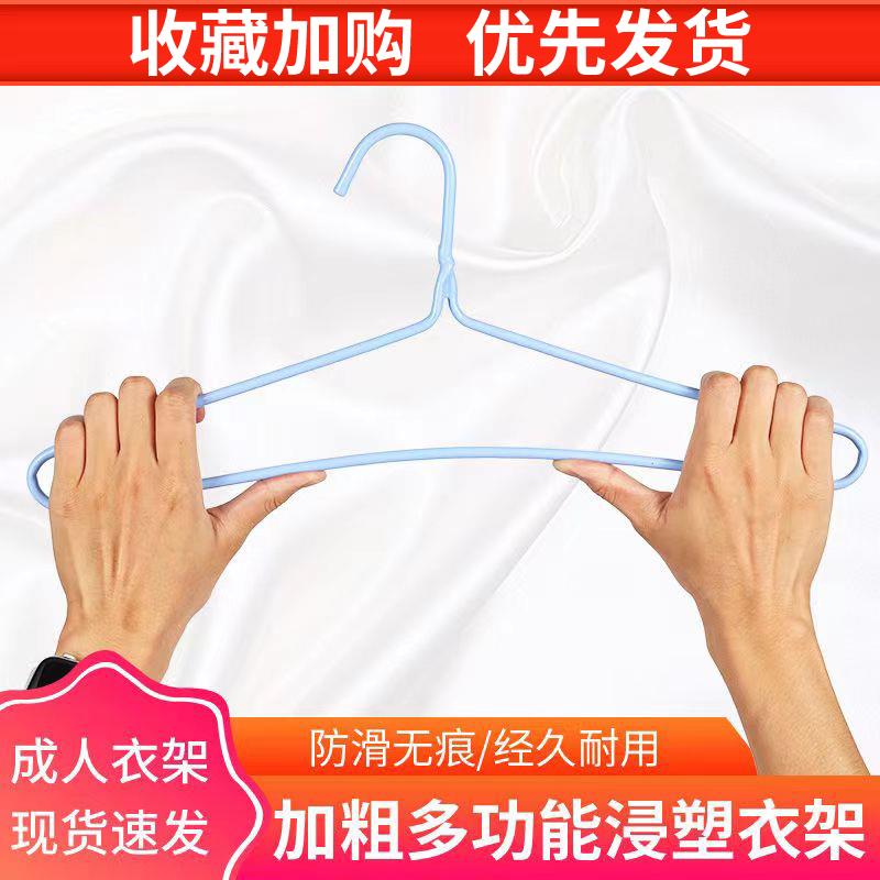 加粗加大衣架家用衣撑撑子晾衣服架晒挂衣架子收纳挂钩宿舍用学生
