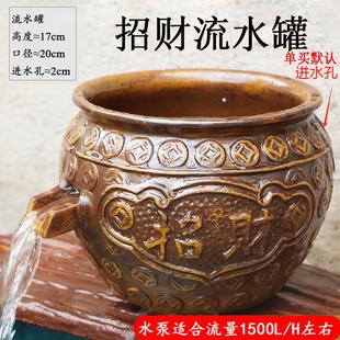 大号陶瓷陶罐流水过滤生态养鱼低吸水泵复古水培盆瀑布鱼缸摆件高