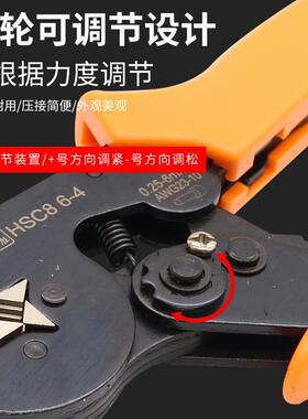 压线钳 端子钳 冷压接线端子钳HSC8 6-4 欧式管型钳 16-4 6-6